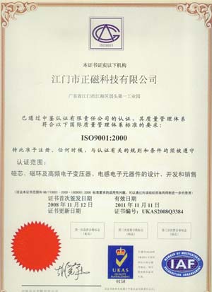 ISOC(sh)(İ棩